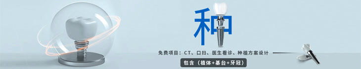 中国整牙网