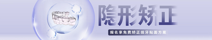 中国整牙网